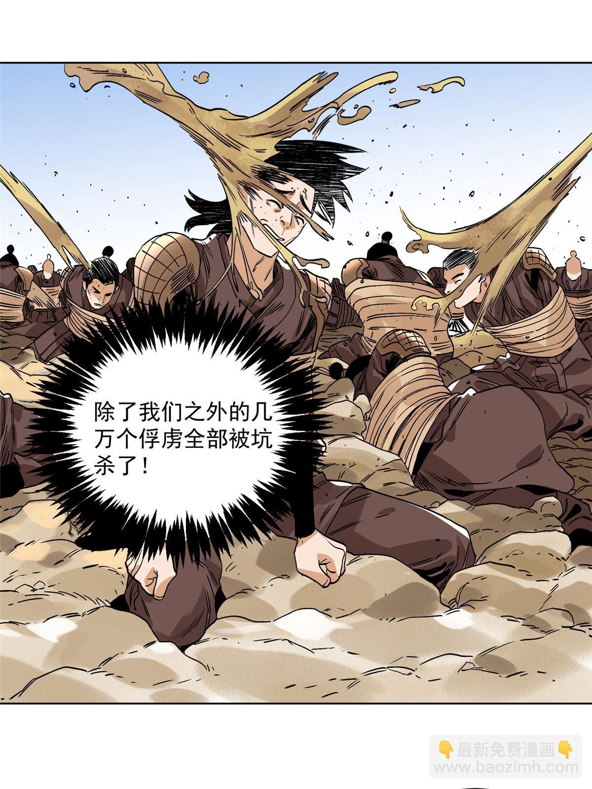 133 强援-第135话
