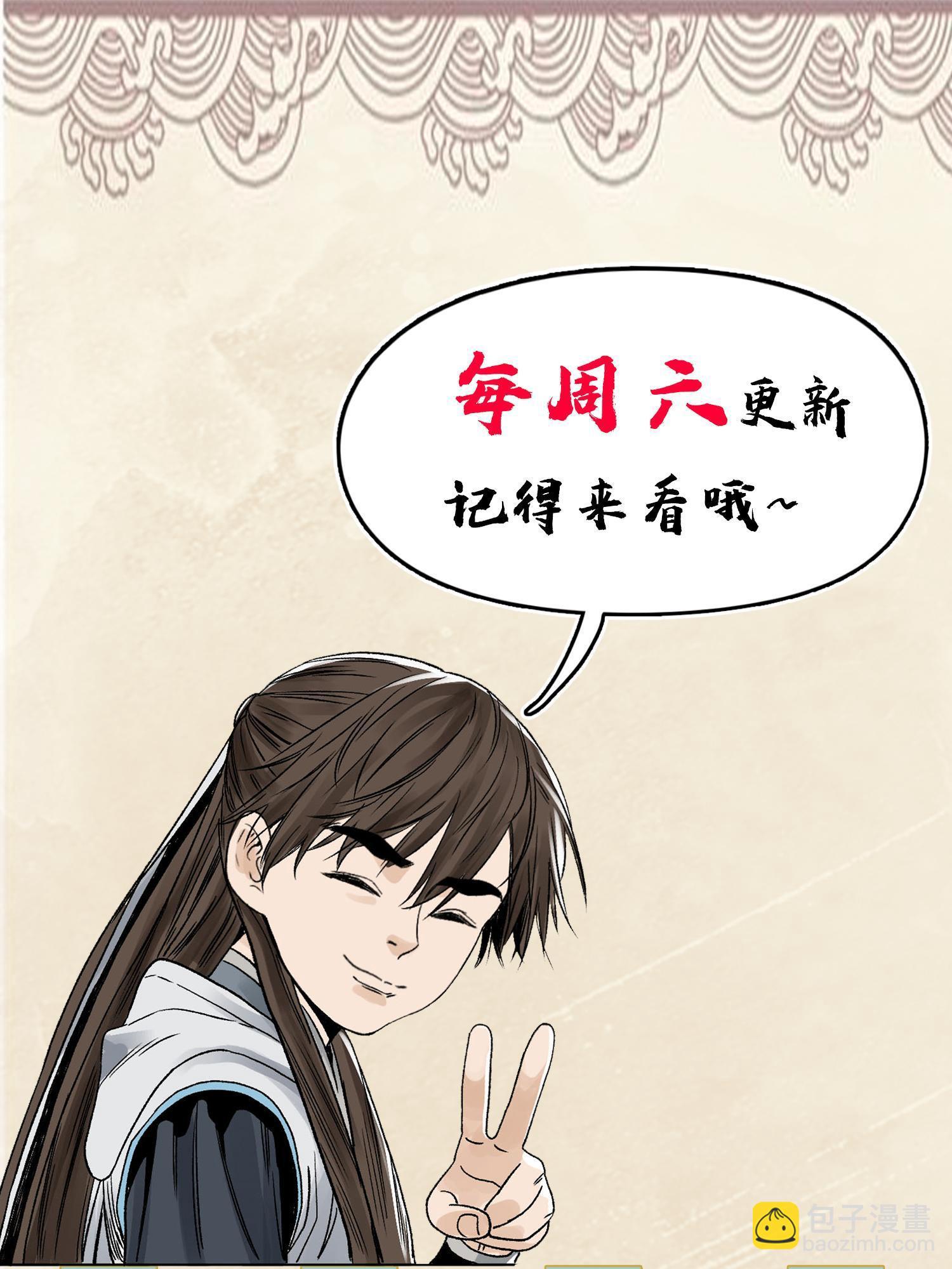 133 强援-第135话