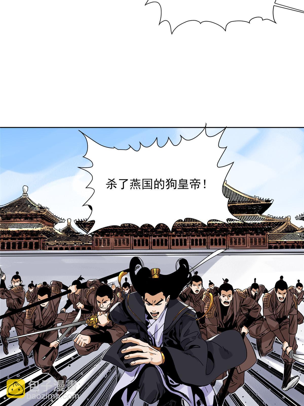 133 强援-第135话