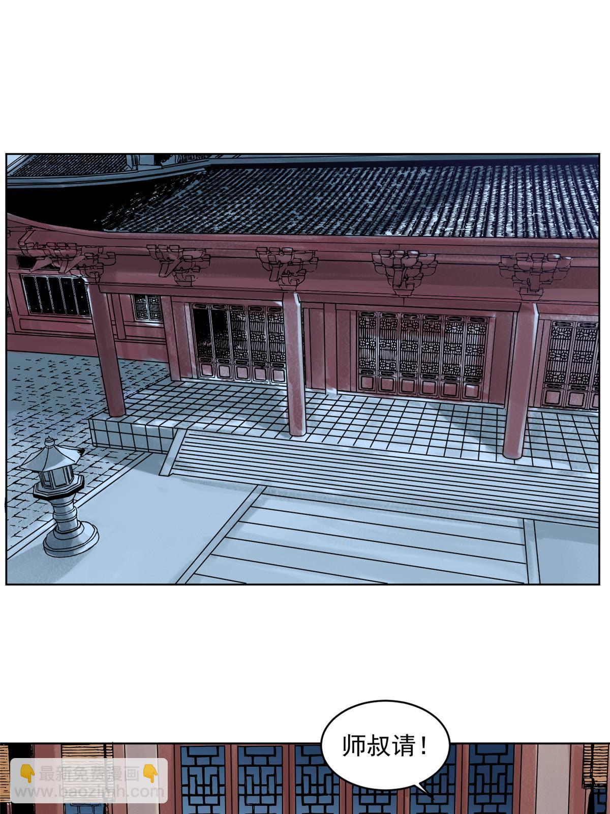 135 谋叛的万兽门-第137话