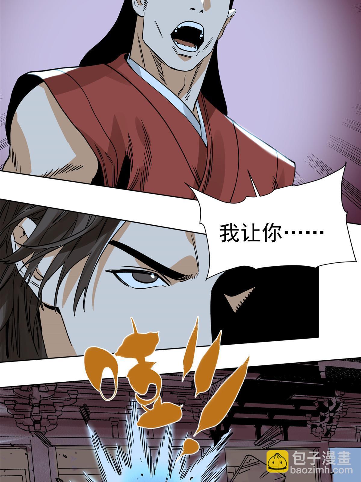 135 谋叛的万兽门-第137话