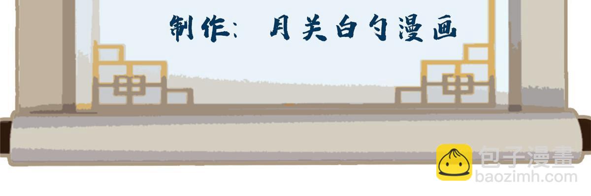 135 谋叛的万兽门-第137话
