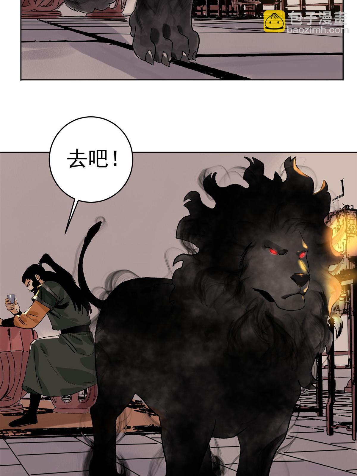135 谋叛的万兽门-第137话