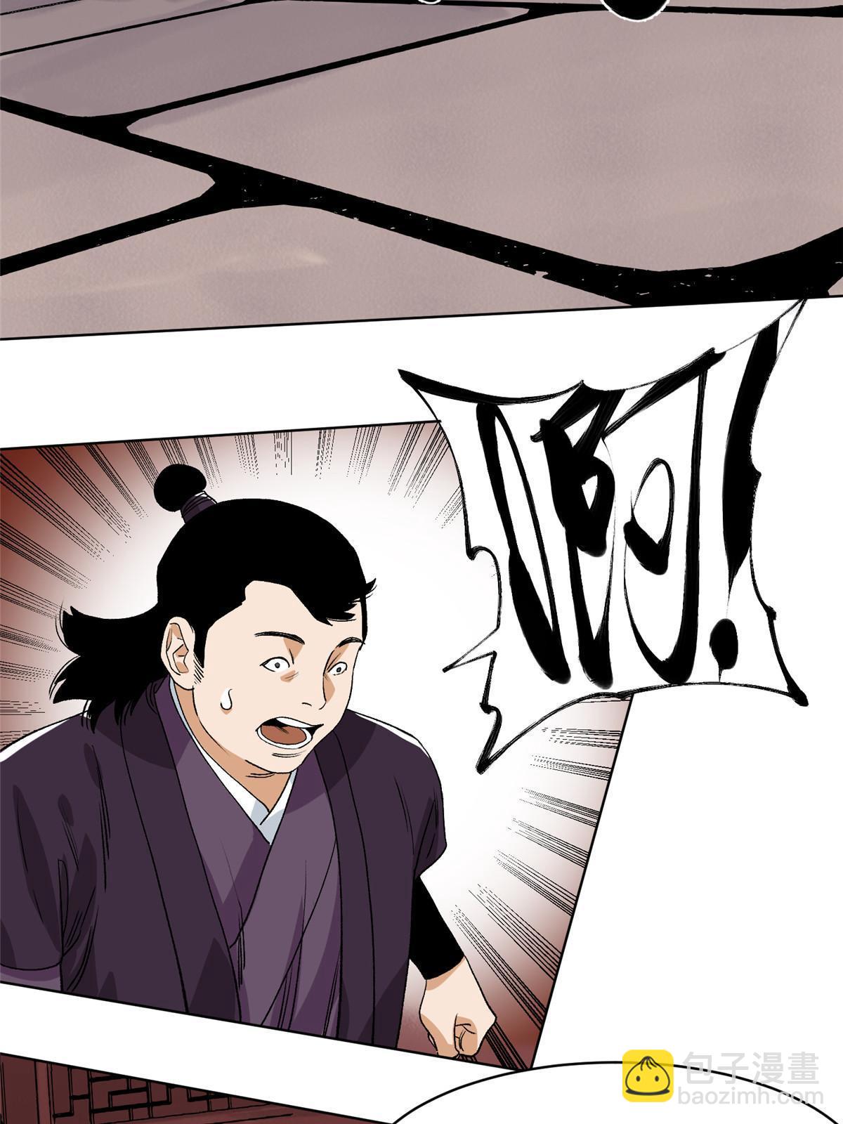 135 谋叛的万兽门-第137话
