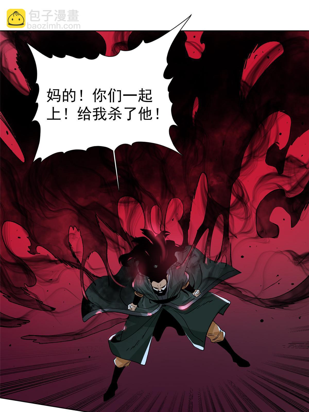 135 谋叛的万兽门-第137话