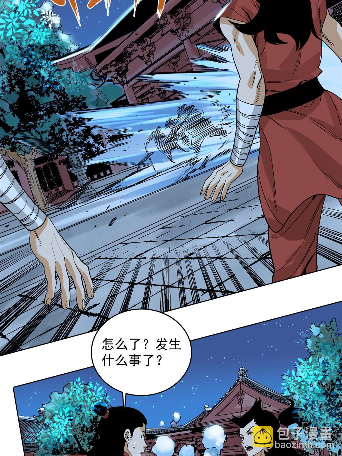 135 谋叛的万兽门-第137话