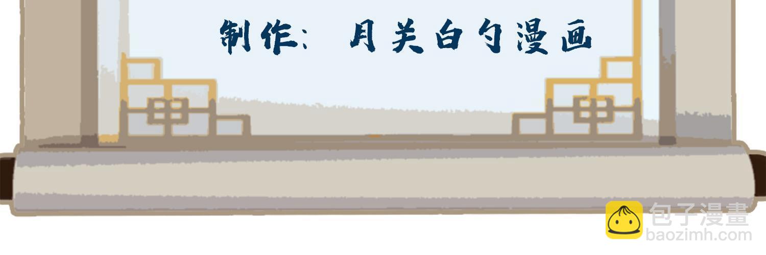 137 宋国怂了-第139话