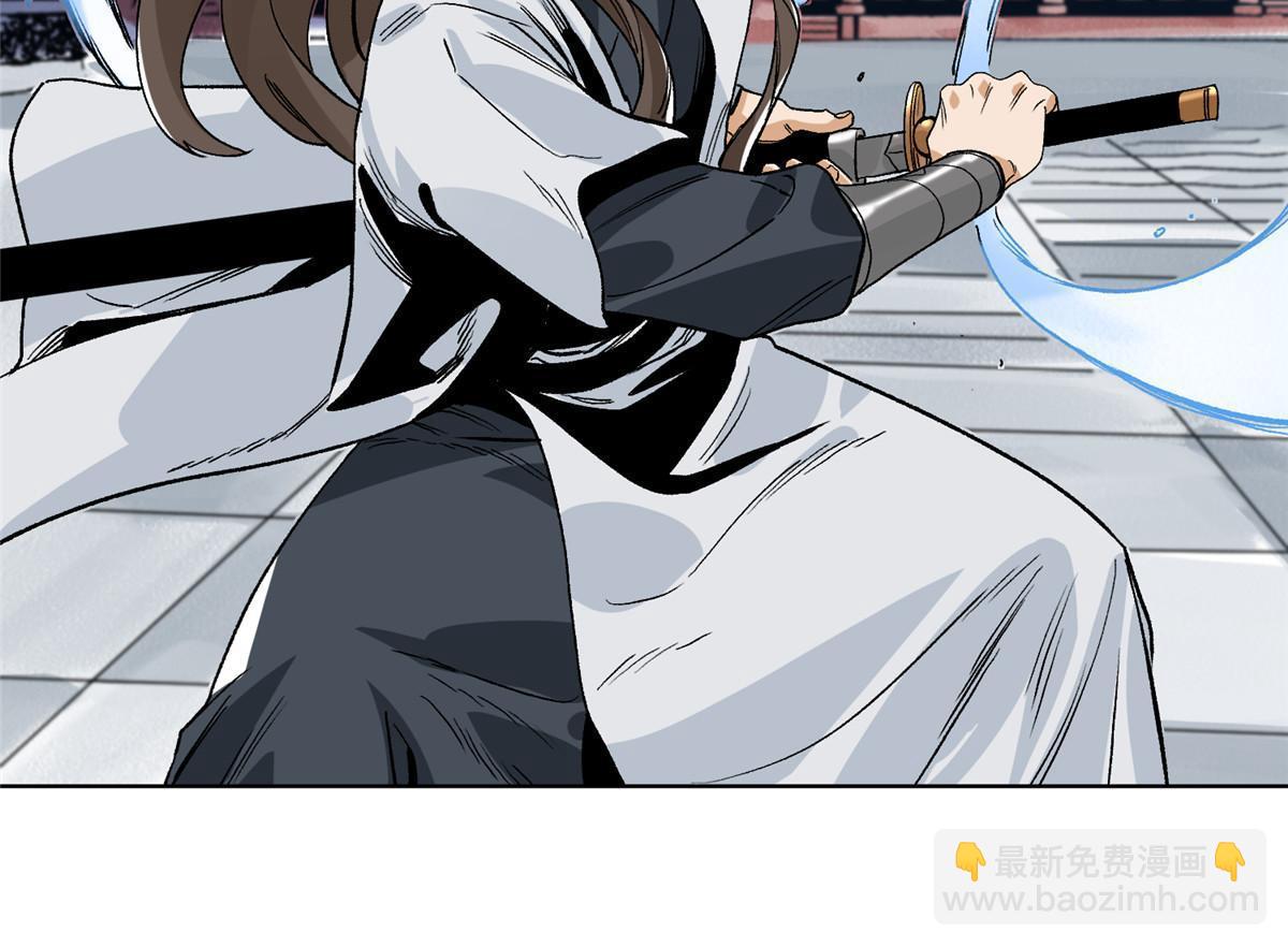 139 道爷保重-第141话