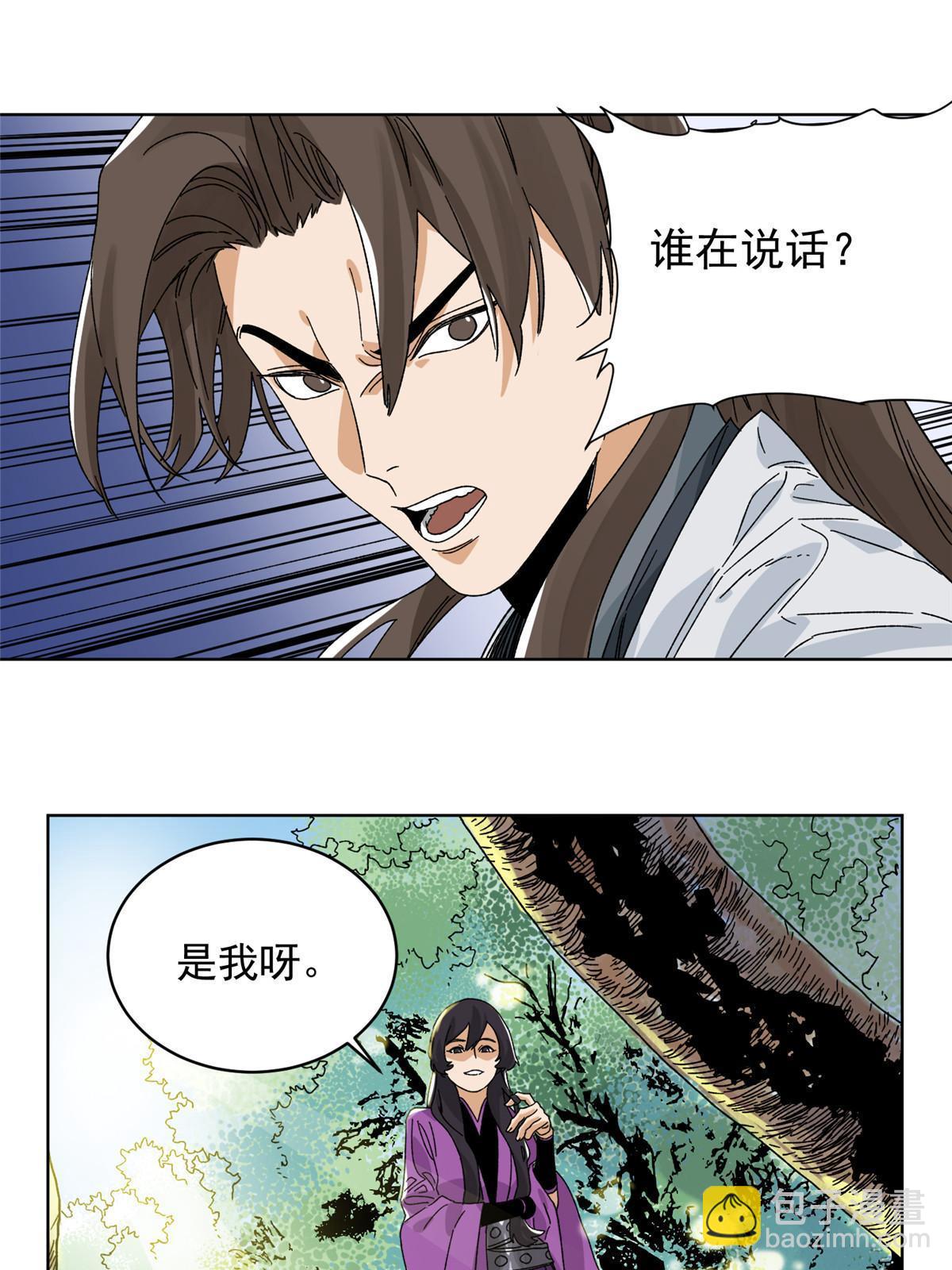 141 恐龙？！-第143话