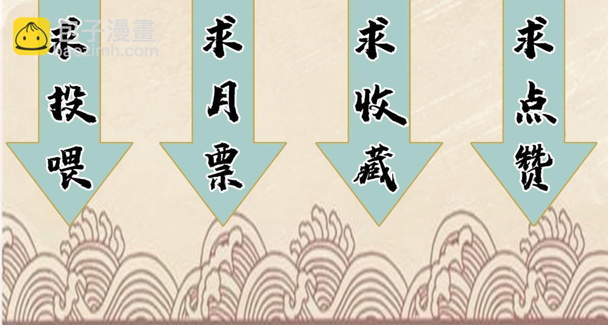 141 恐龙？！-第143话