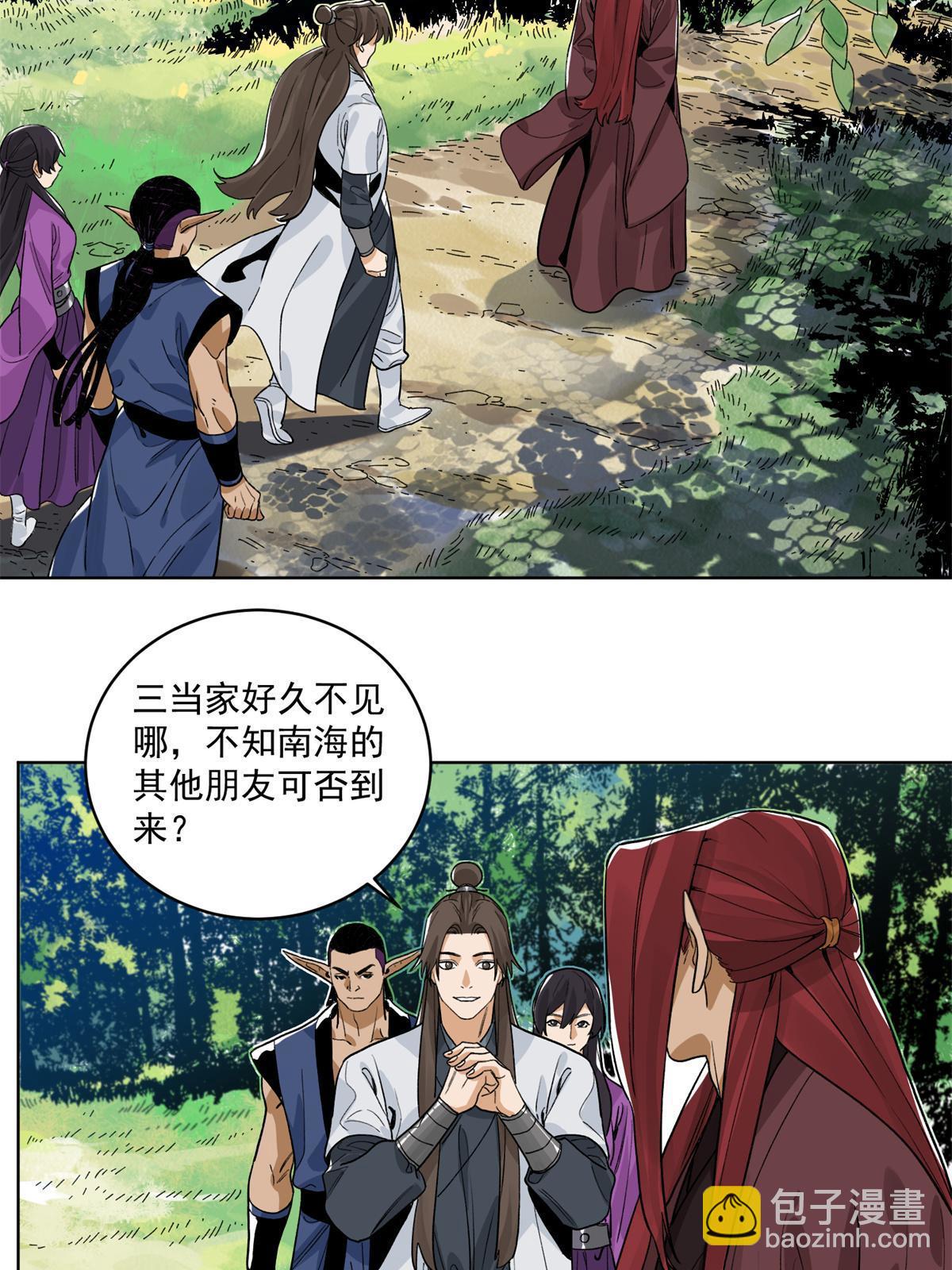 143 敌人的敌人就是朋友-第145话