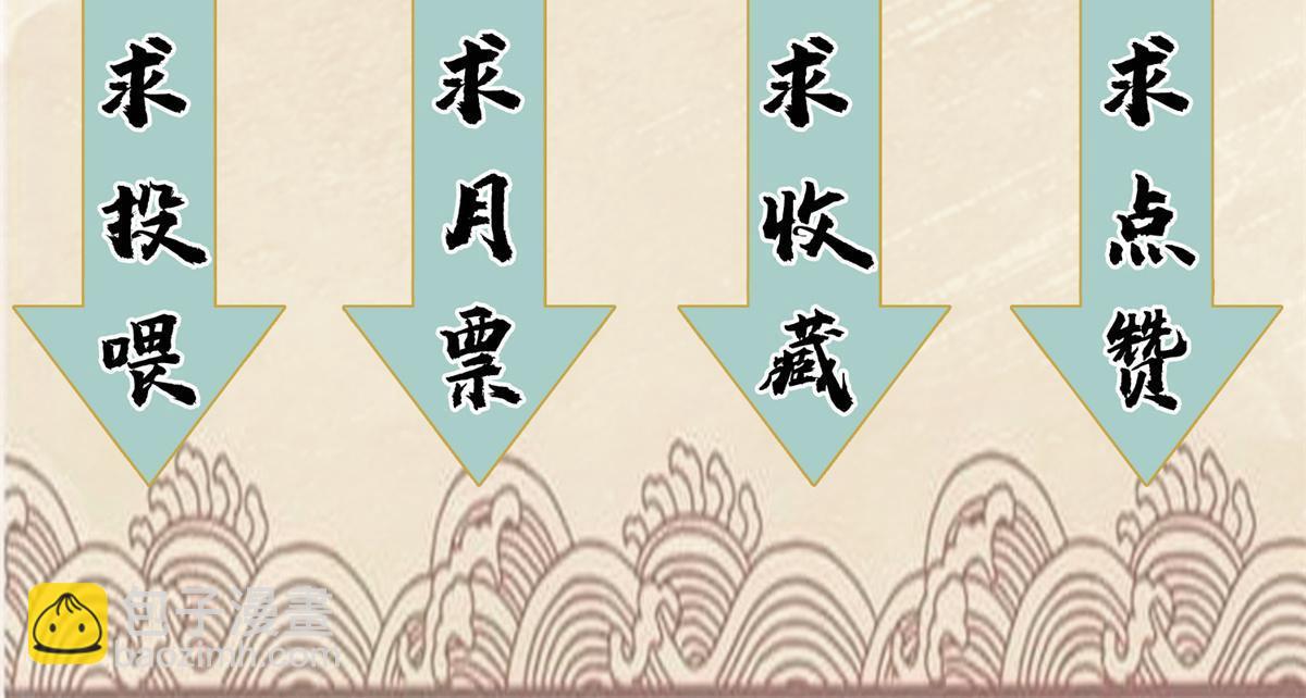 143 敌人的敌人就是朋友-第145话