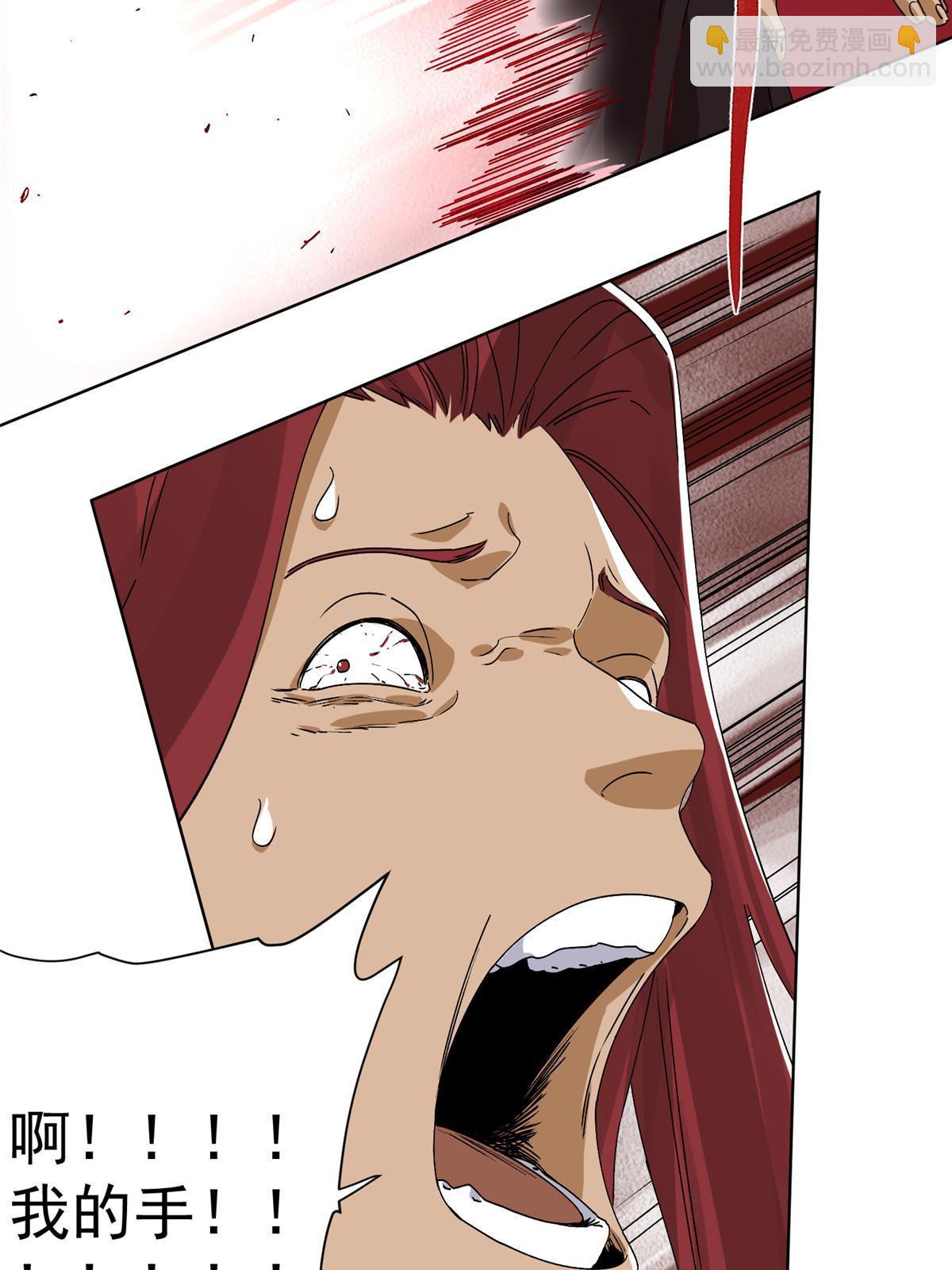 145 套路被识破了-第147话