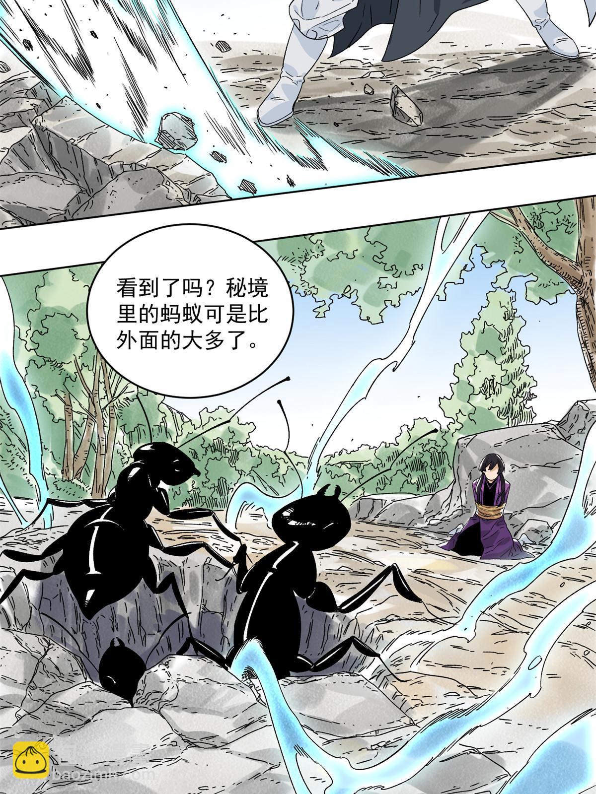 147 颜宝如的真正计划-第149话