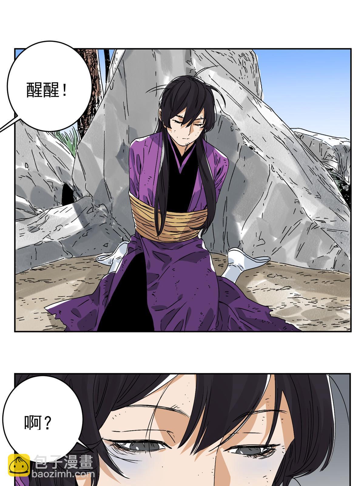 147 颜宝如的真正计划-第149话