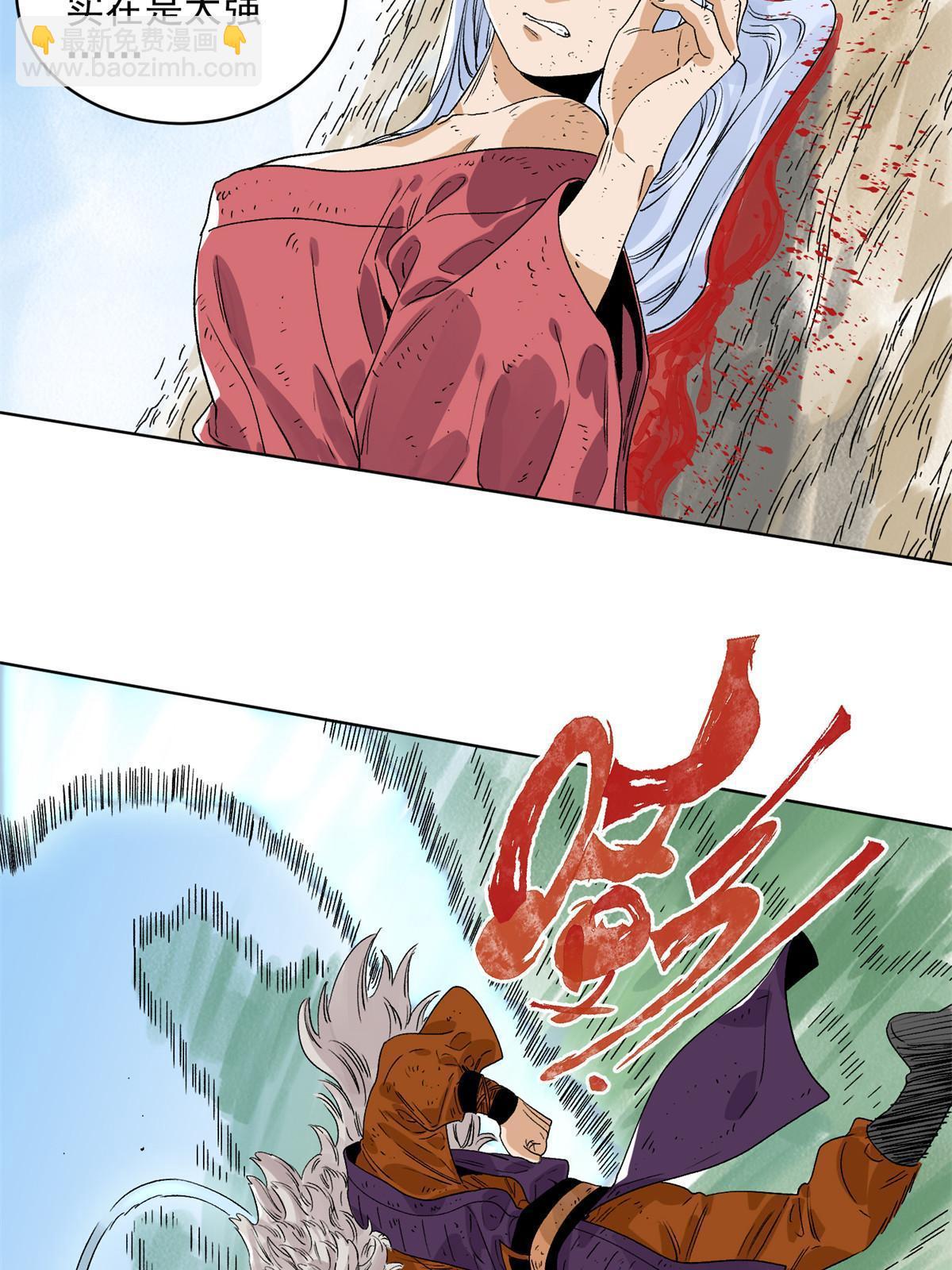 147 颜宝如的真正计划-第149话