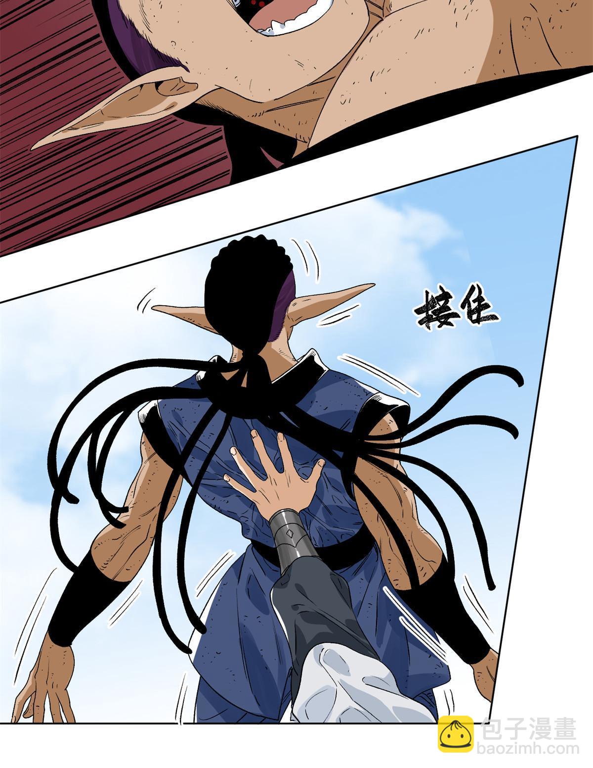 147 颜宝如的真正计划-第149话