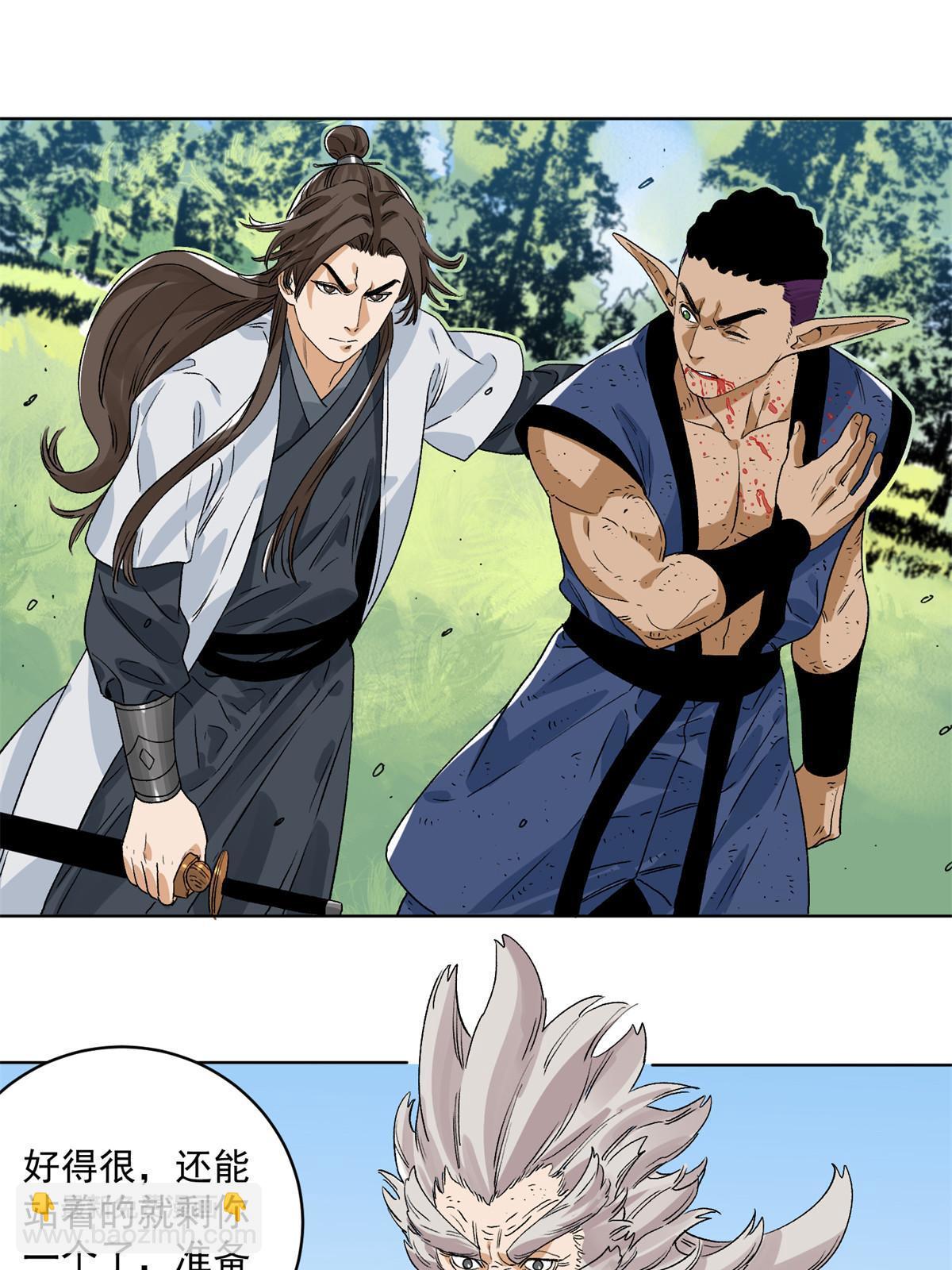 147 颜宝如的真正计划-第149话