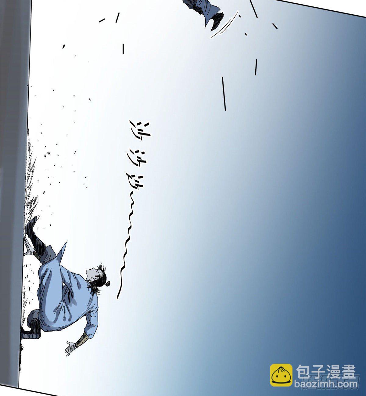 15 道爷出手-第15话