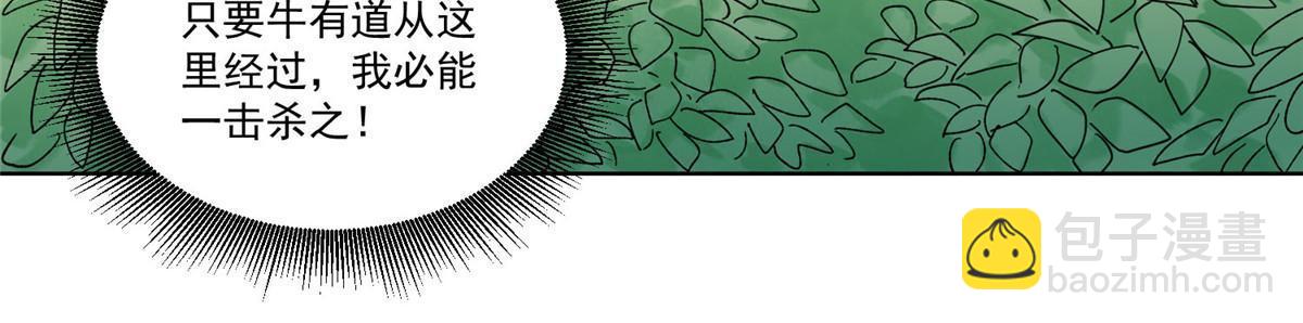 149 离开秘境-第151话
