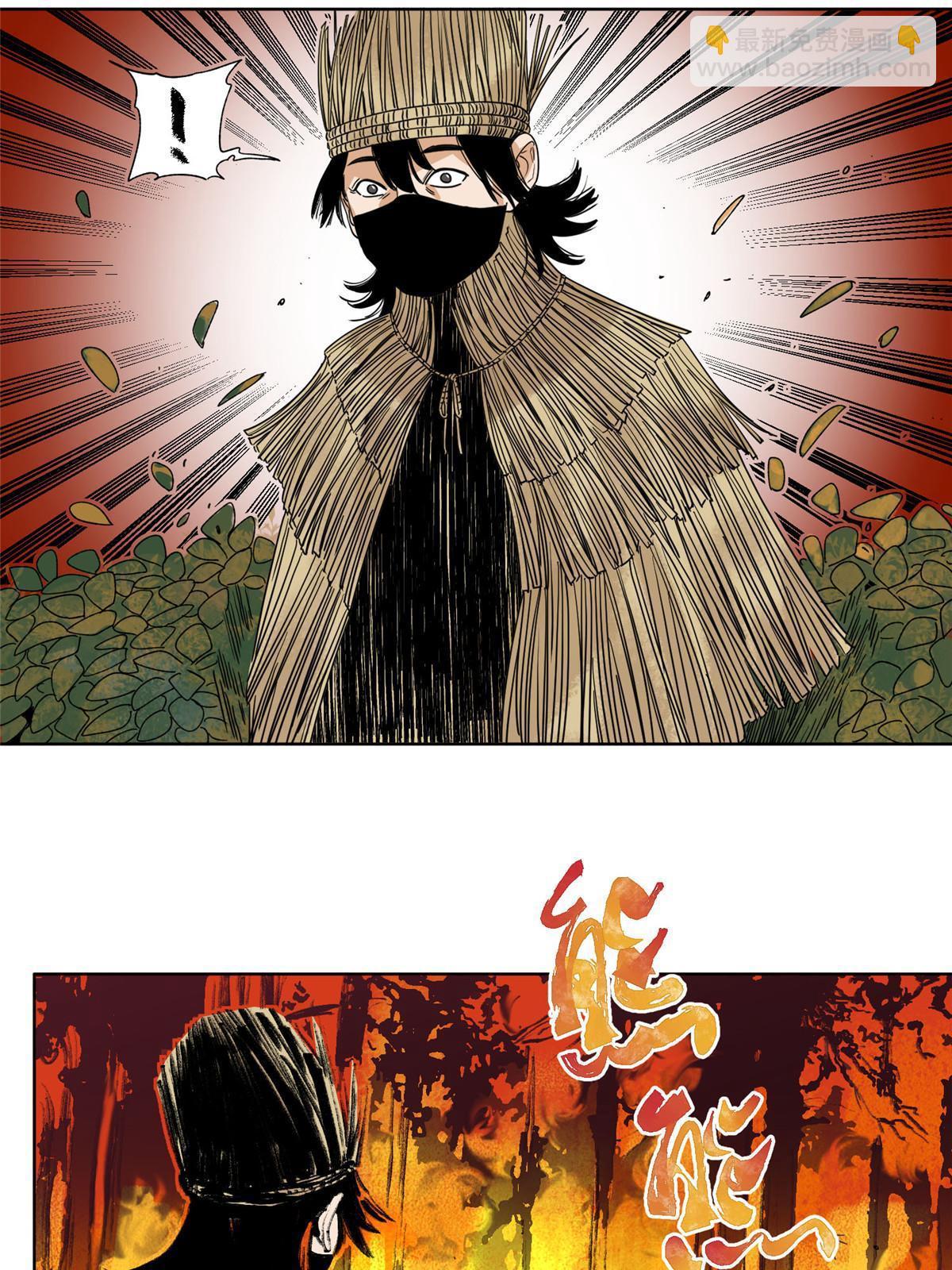 149 离开秘境-第151话