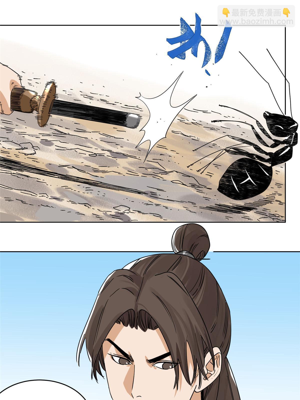 149 离开秘境-第151话