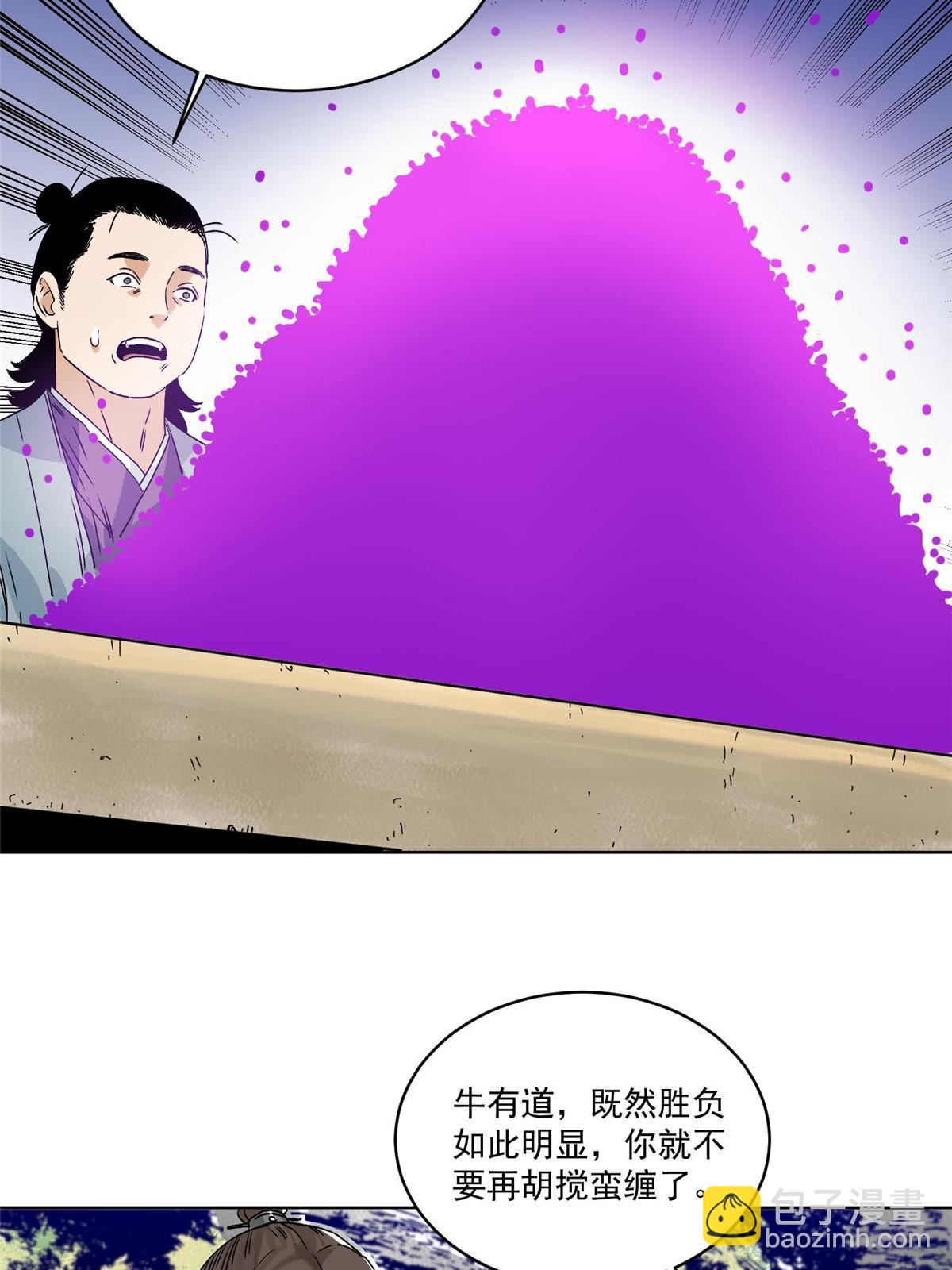 151 拔得头筹-第153话