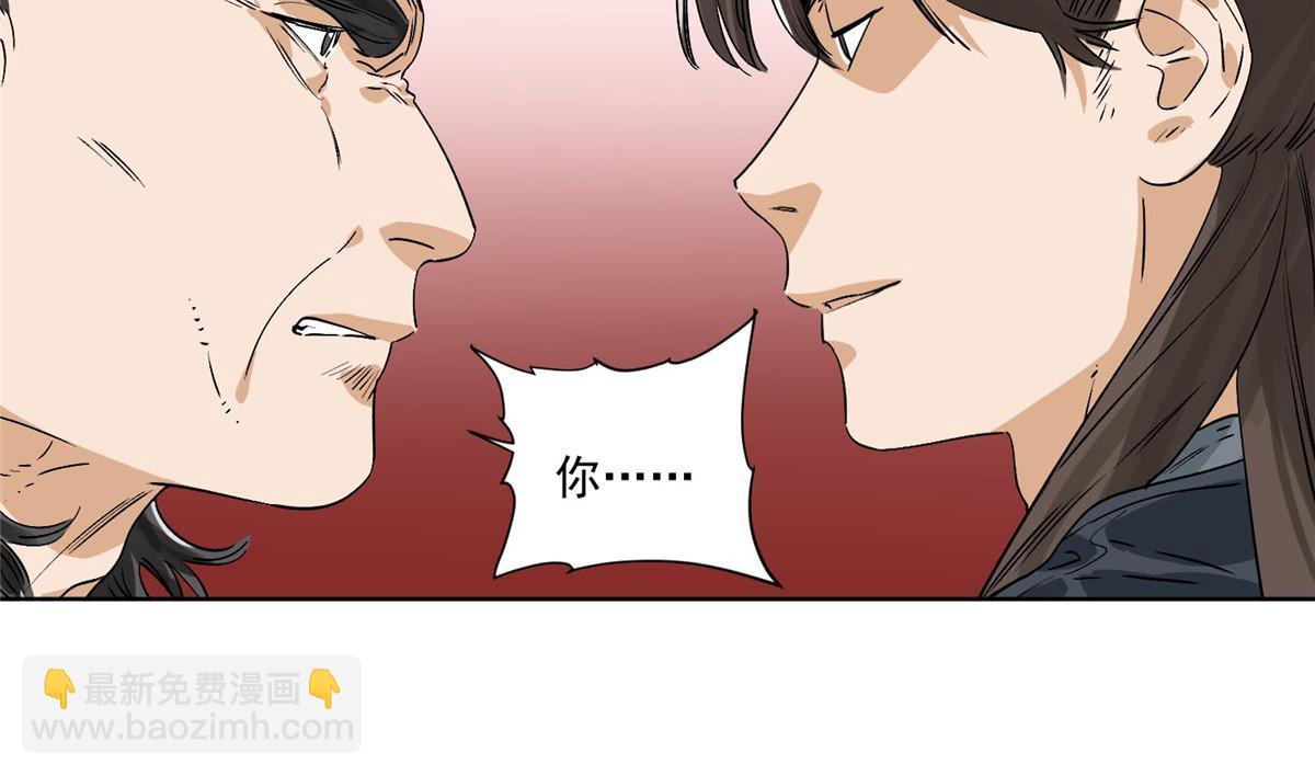 151 拔得头筹-第153话