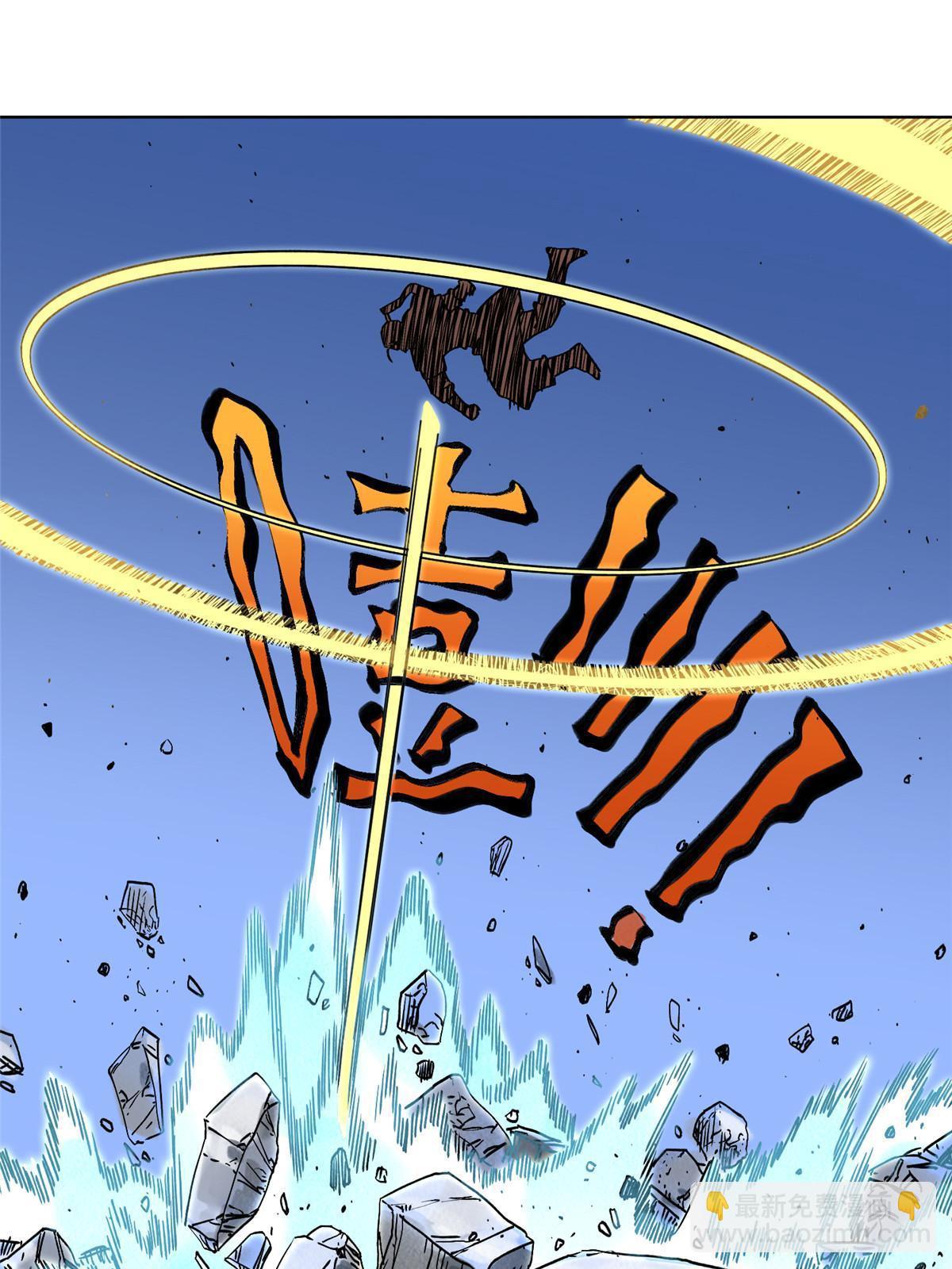 153 逐个击破(1/2)-第155话