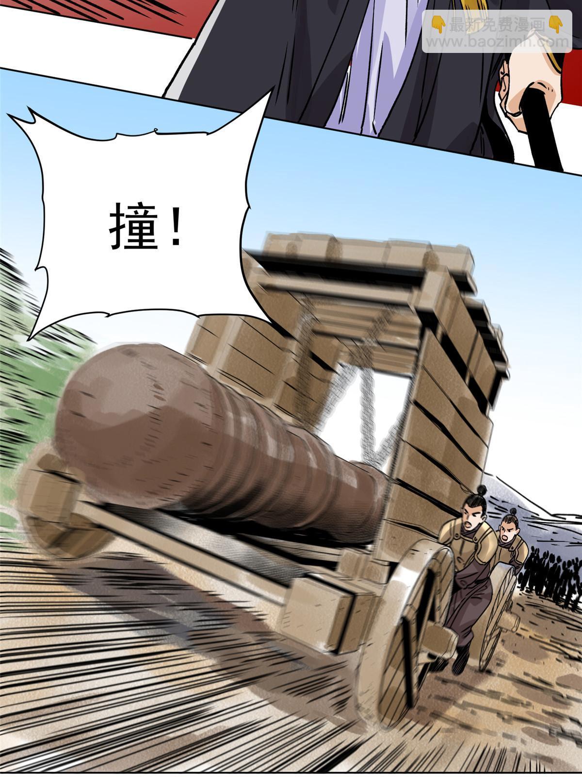 153 逐个击破(1/2)-第155话