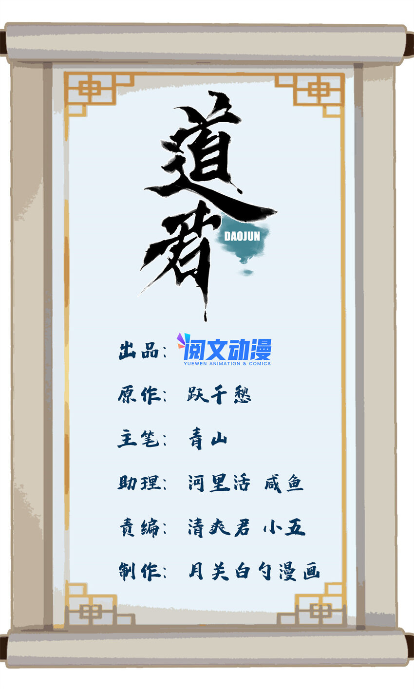 155 万夫莫敌-第157话
