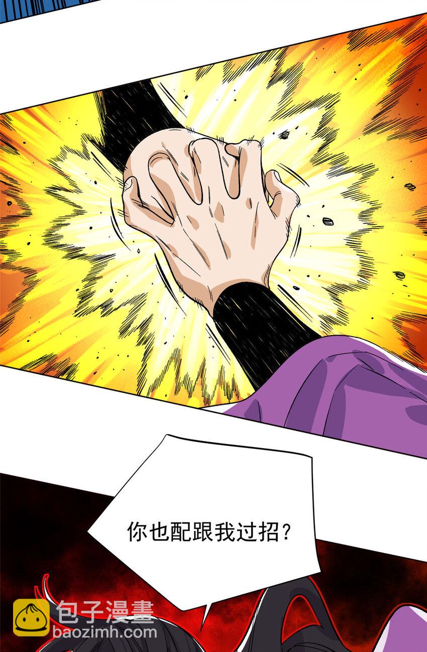 155 万夫莫敌-第157话