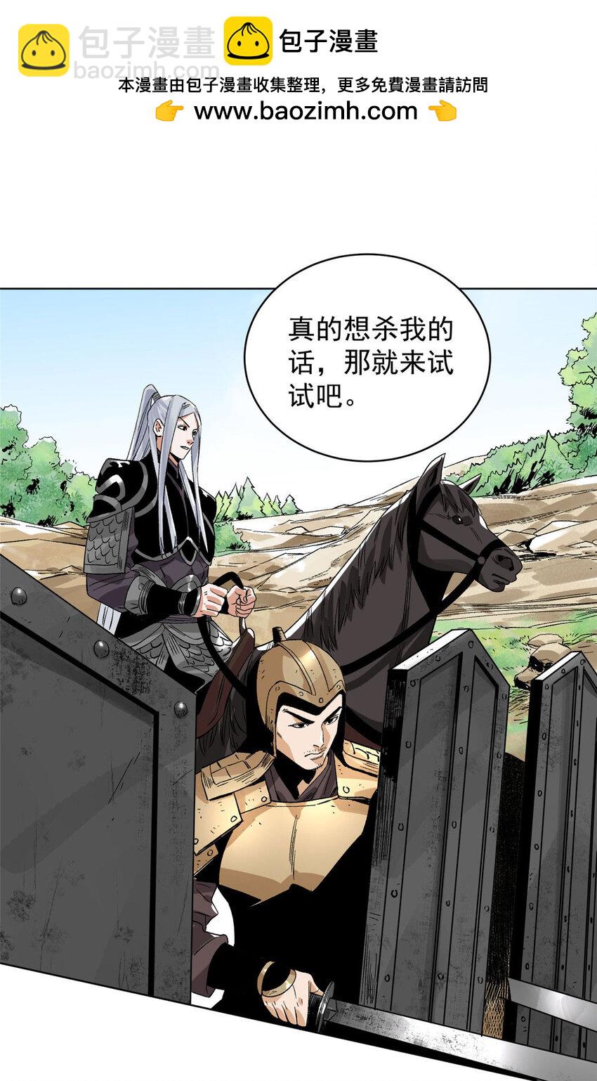 155 万夫莫敌-第157话