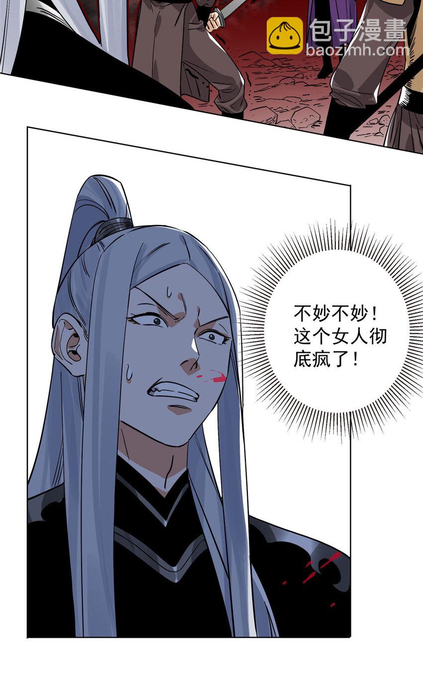 155 万夫莫敌-第157话