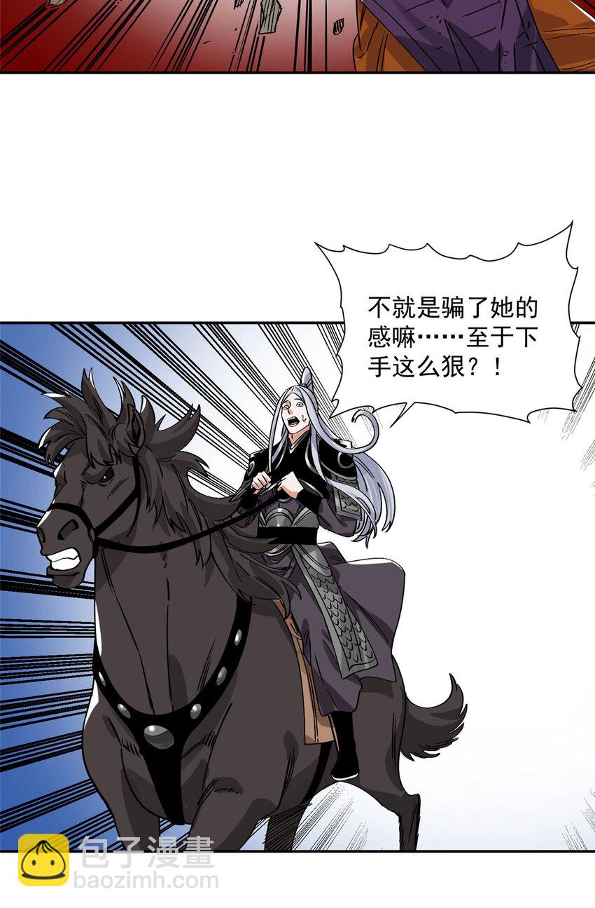 155 万夫莫敌-第157话