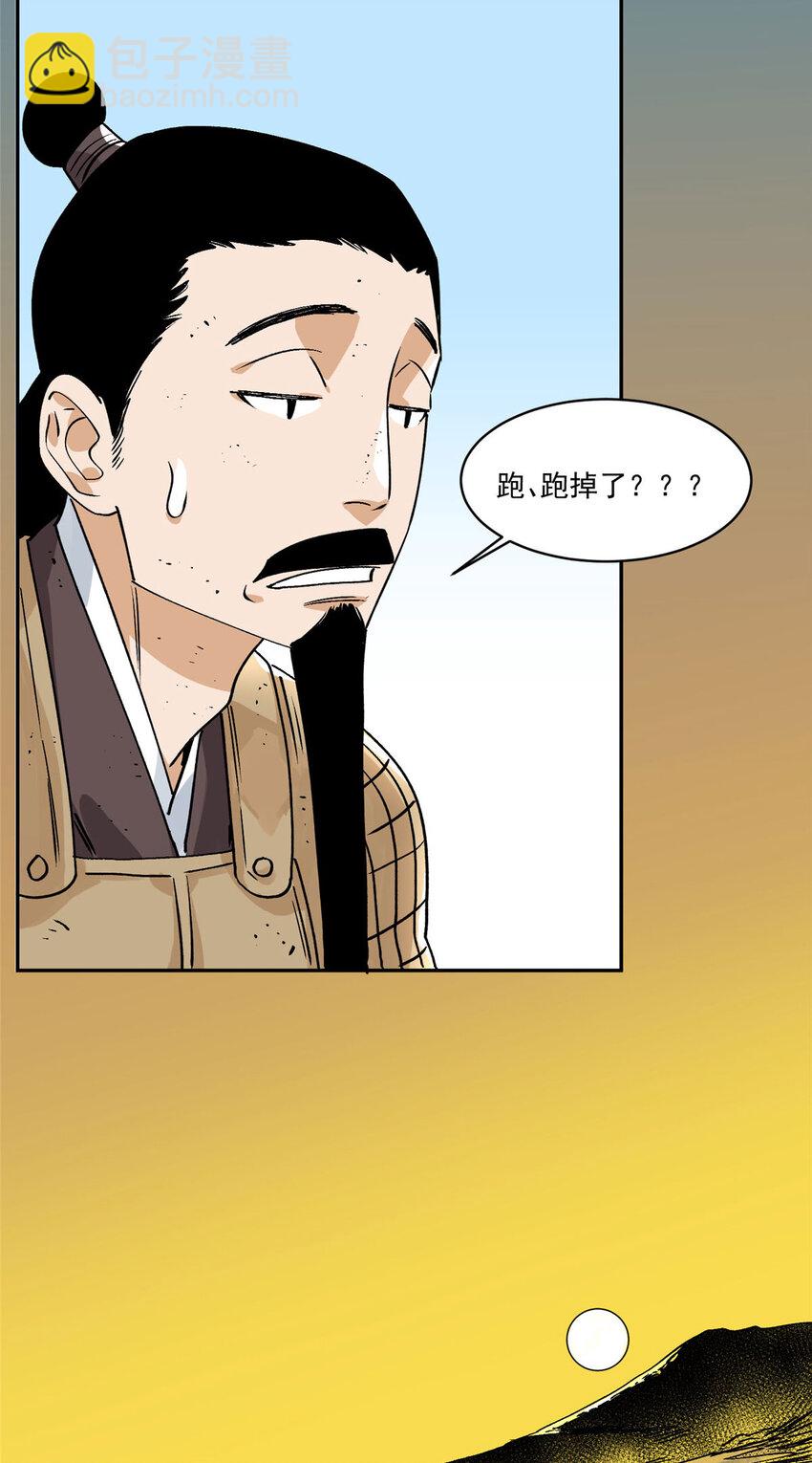 155 万夫莫敌-第157话