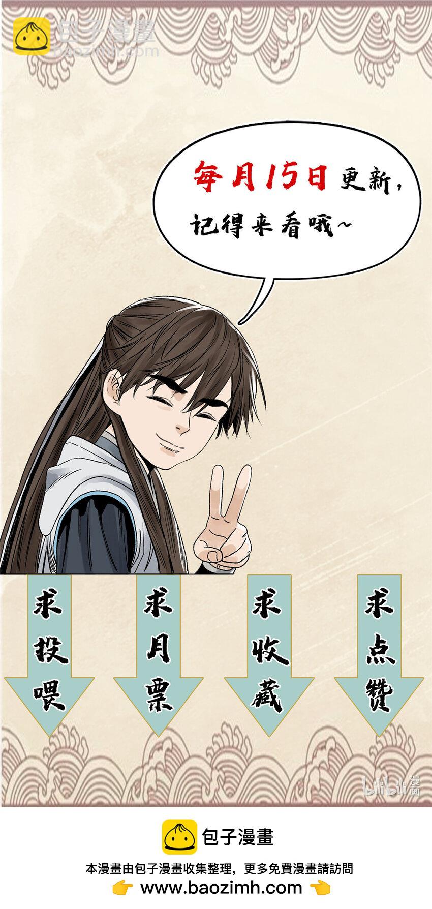 155 万夫莫敌-第157话