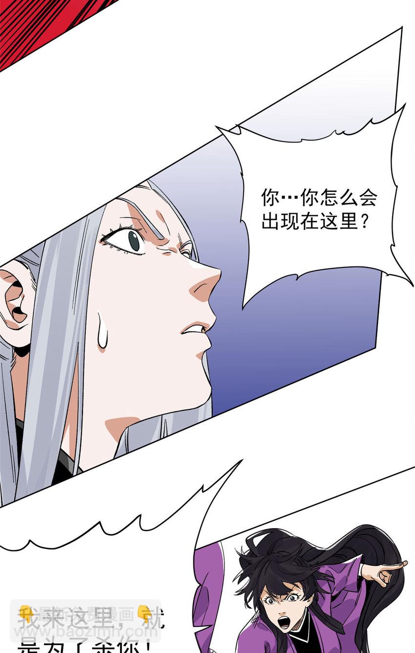 155 万夫莫敌-第157话