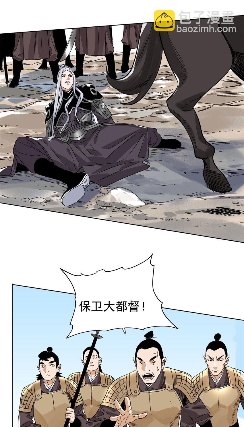 155 万夫莫敌-第157话