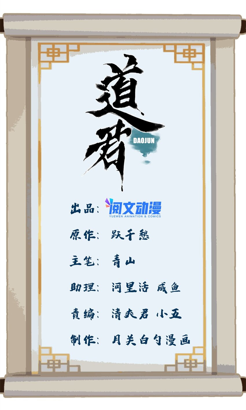 157 智谋无双-第159话