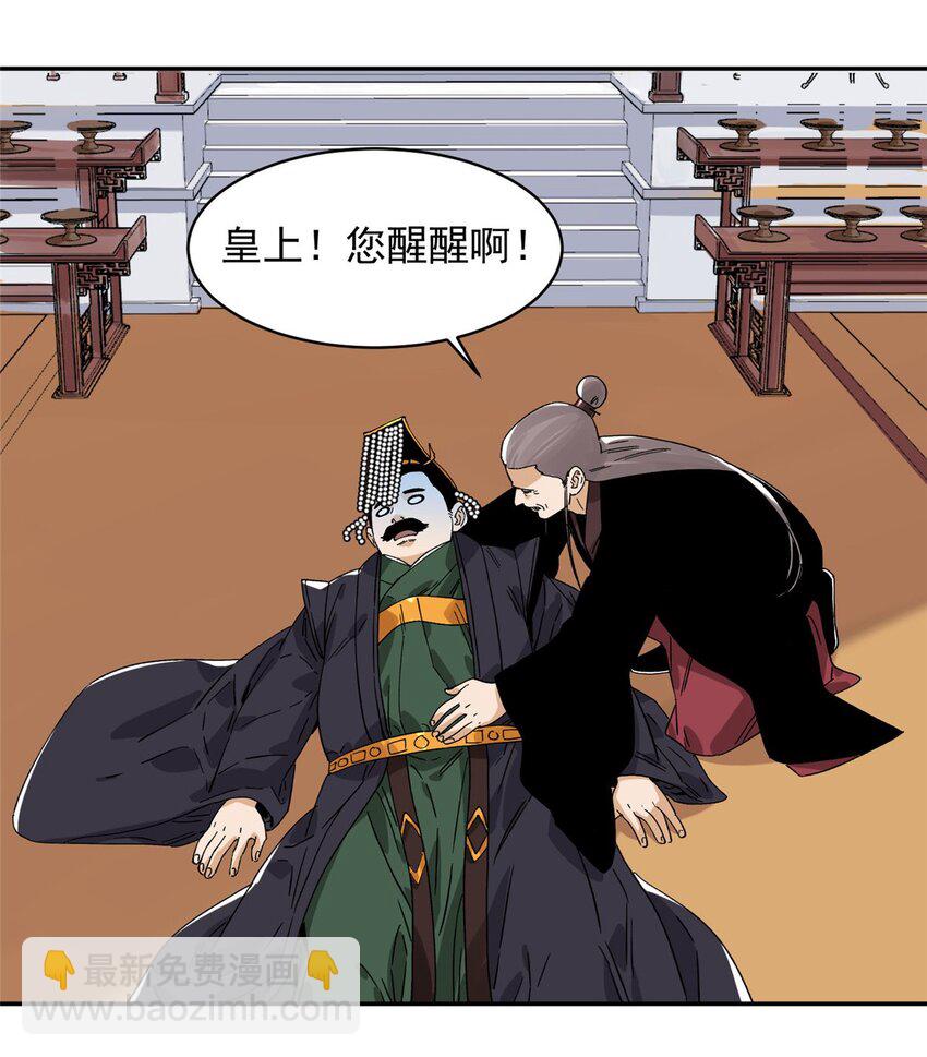 157 智谋无双-第159话