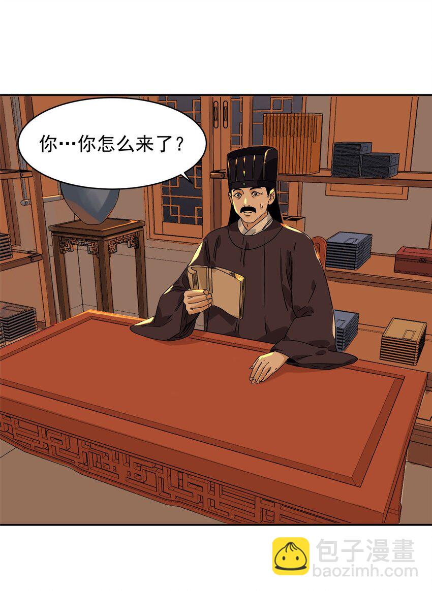 157 智谋无双-第159话