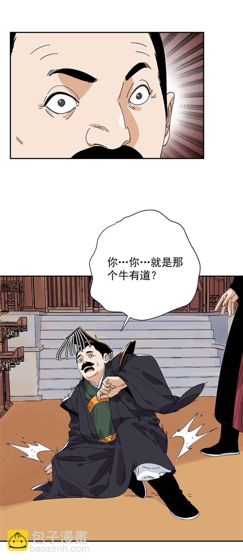 157 智谋无双-第159话