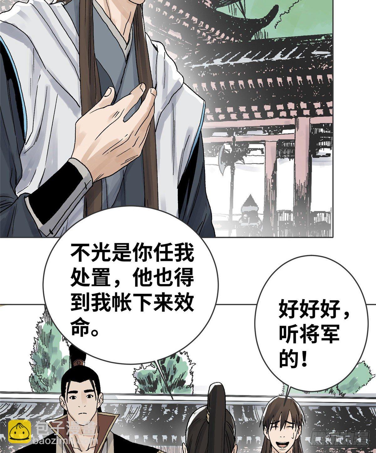 17 王爷的婚事-第17话