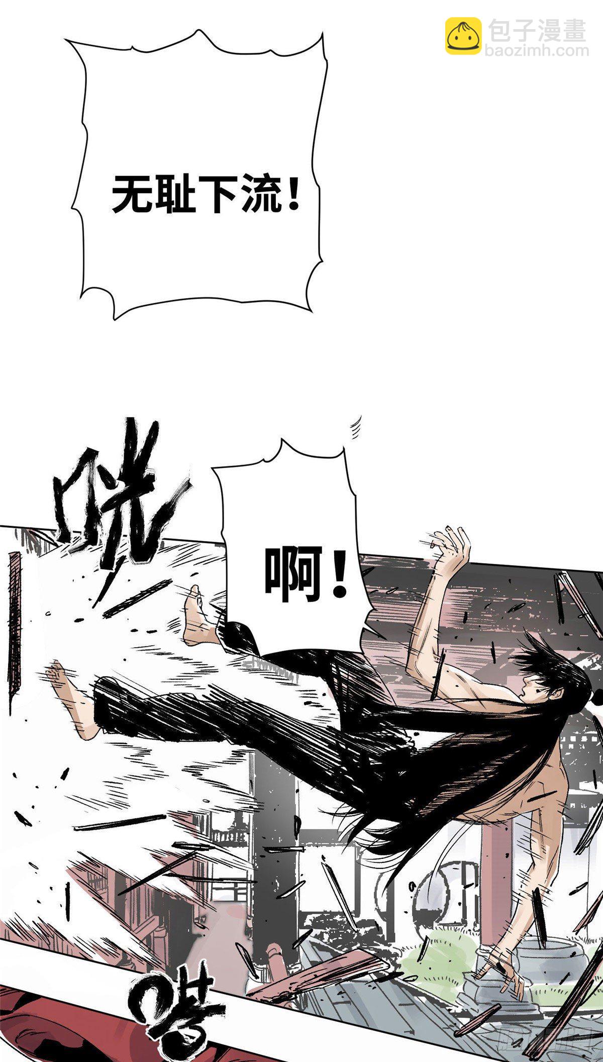 23 无耻下流商朝宗-第23话