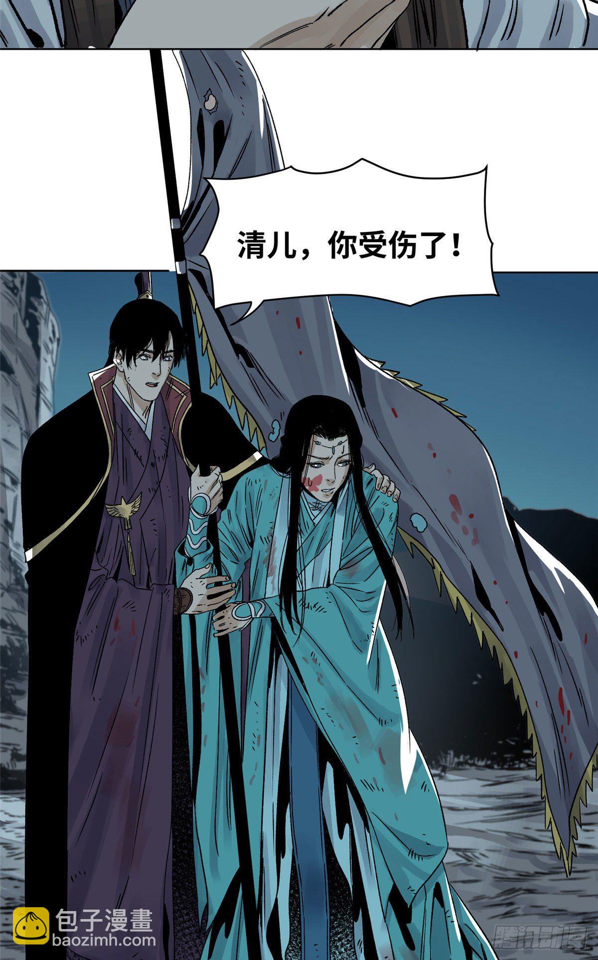 27 缝合伤口-第27话