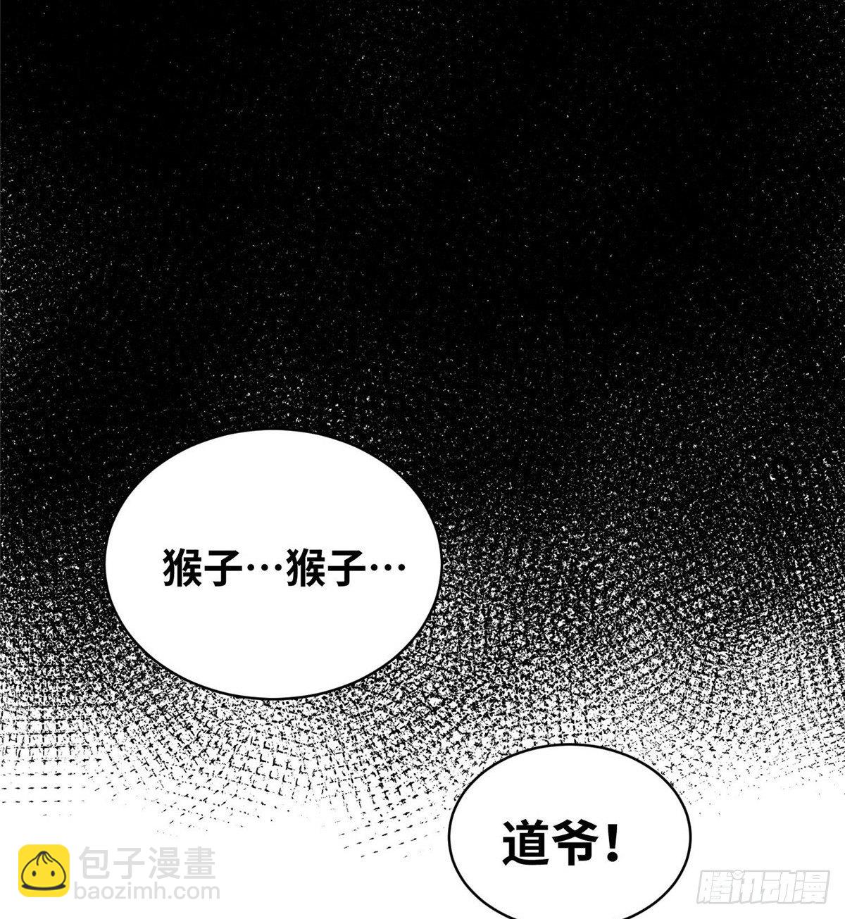 35 闭关修炼-第35话