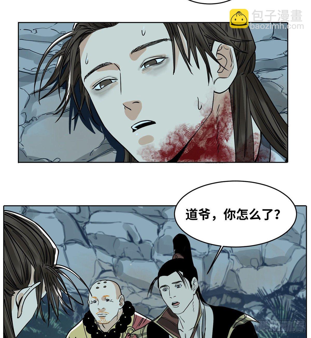 35 闭关修炼-第35话