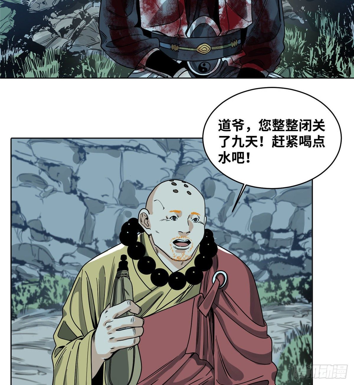 35 闭关修炼-第35话