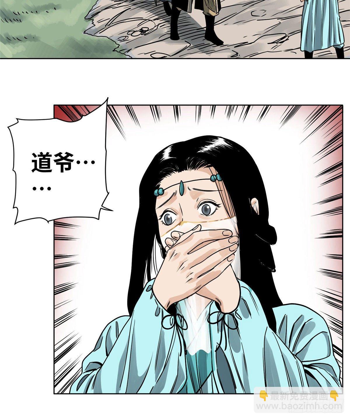 35 闭关修炼-第35话